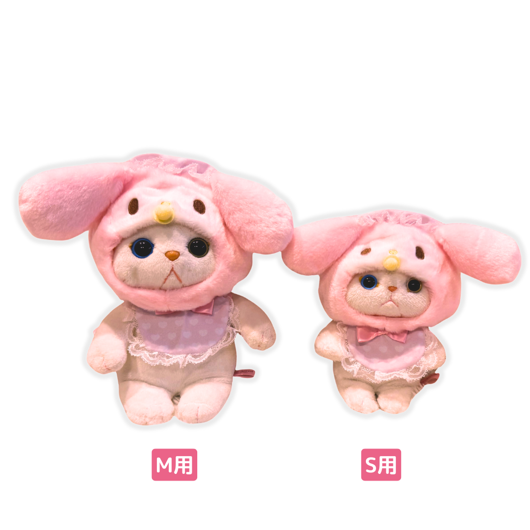 猫のコスチューム マイメロディー ベビー｜猫グッズ・猫雑貨のchoo